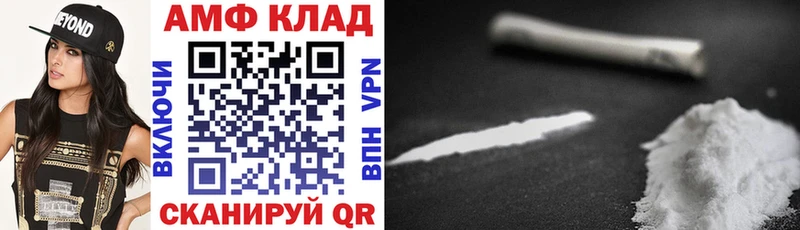 Амфетамин 97% Озёрск