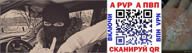 A-PVP СК КРИС  дарк нет наркотические препараты  Озёрск 