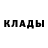 Метадон белоснежный Everaldo Tenorio