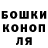Canna-Cookies конопля Kris Smi