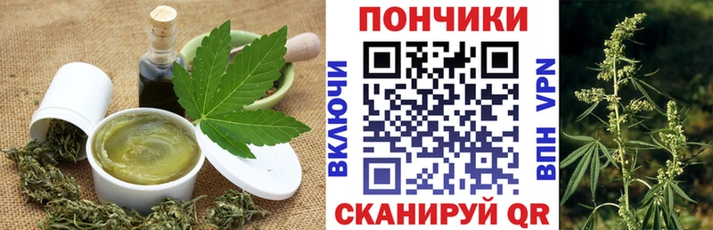 ссылка на мегу ССЫЛКА  цены   Озёрск  darknet какой сайт  Canna-Cookies марихуана 