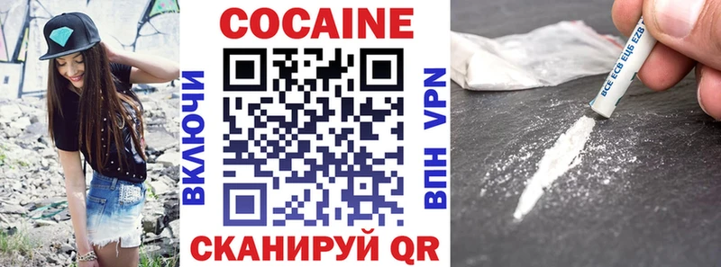 Кокаин 97% omg ССЫЛКА Озёрск
