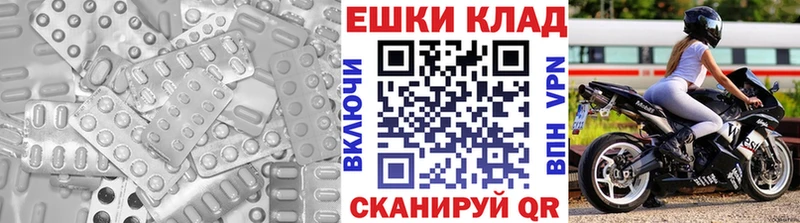 Ecstasy 300 mg  Озёрск 