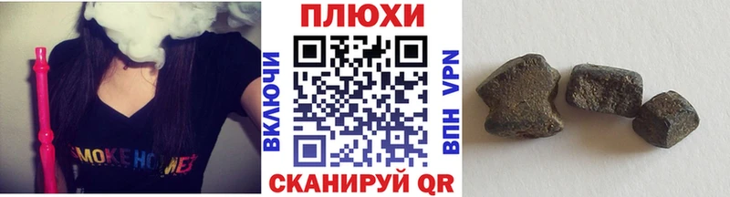 ГАШИШ hashish  даркнет как зайти  Озёрск 