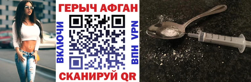 Героин гречка  сколько стоит  Озёрск 