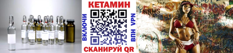 купить  сайты  Озёрск  КЕТАМИН ketamine 