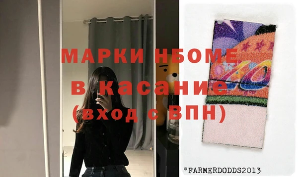 кокаин колумбия Бронницы