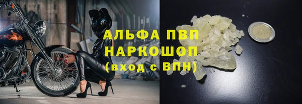 эйфоретик Бугульма