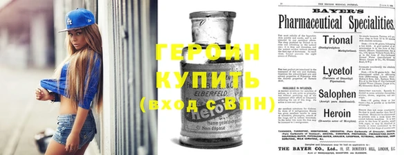 мет Бородино