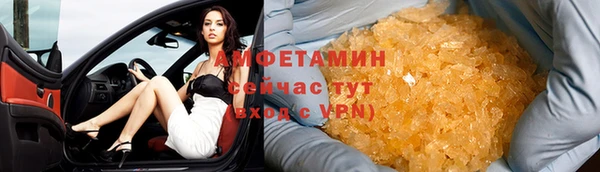эйфоретик Бугульма