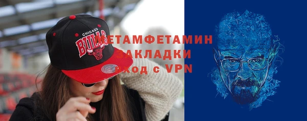 синтетический гашиш Богданович