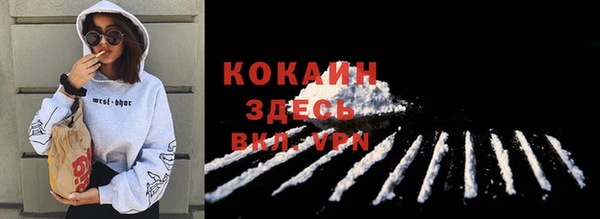 кокаин колумбия Бронницы