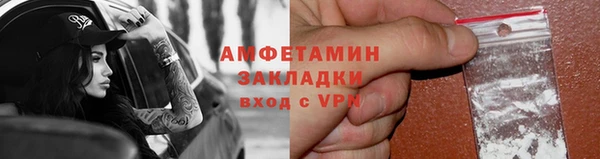 синтетический гашиш Богданович