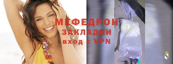 синтетический гашиш Богданович