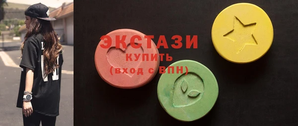 синтетический гашиш Богданович