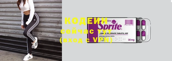 эйфоретик Бугульма