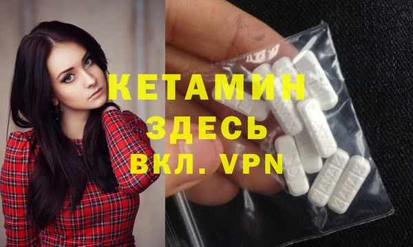 соль ск Вязники