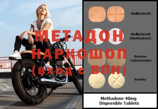 синтетический гашиш Богданович
