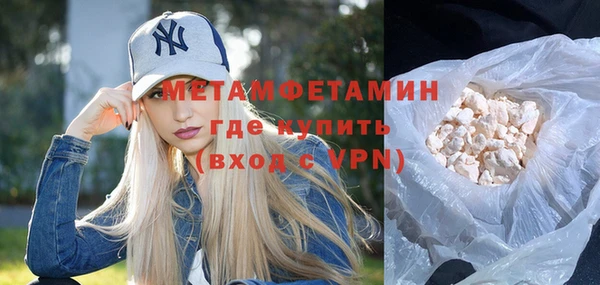 прущая мука Богородицк