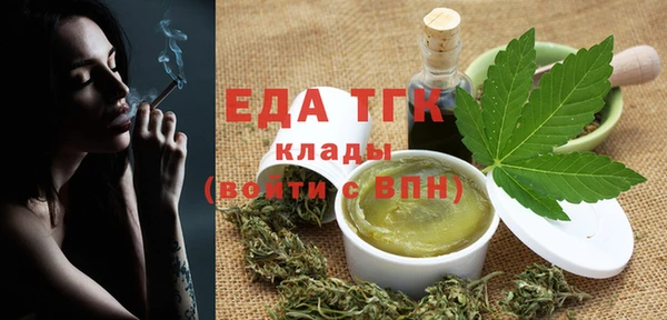 прущая мука Богородицк