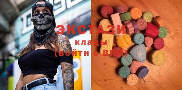 кокаин колумбия Бронницы