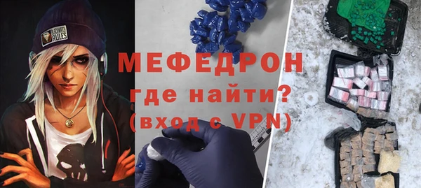 эйфоретик Бугульма