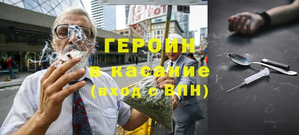 синтетический гашиш Богданович