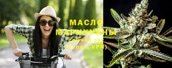 синтетический гашиш Богданович