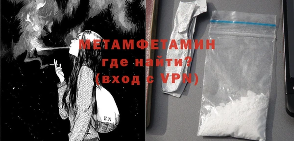 прущая мука Богородицк