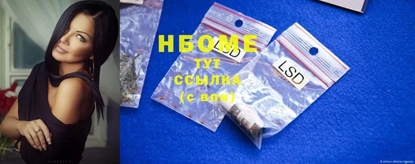 прущая мука Богородицк