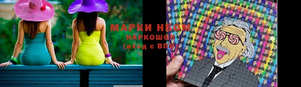 прущая мука Богородицк