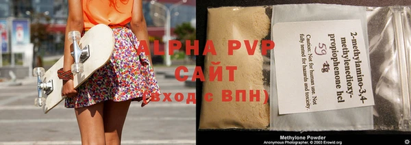 твердый Богородск