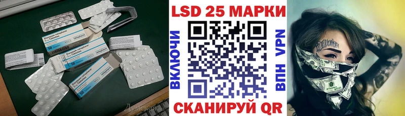 LSD-25 экстази кислота  кракен рабочий сайт  Озёрск 