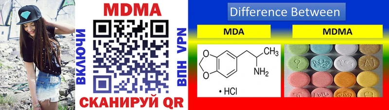 MDMA VHQ  как найти наркотики  Озёрск 