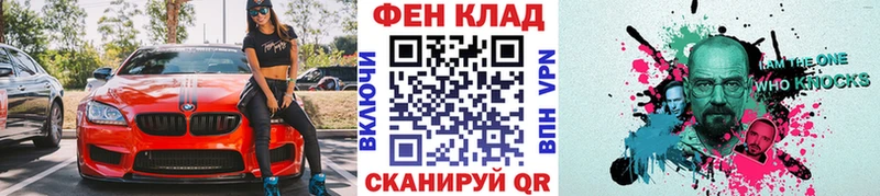 Метамфетамин Methamphetamine  Озёрск 