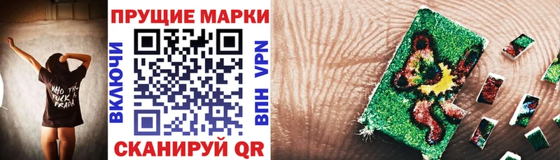 купить наркотики цена  Озёрск  Марки N-bome 1,5мг 