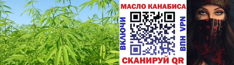 Дистиллят ТГК жижа  где можно купить наркотик  блэк спрут ССЫЛКА  Озёрск 