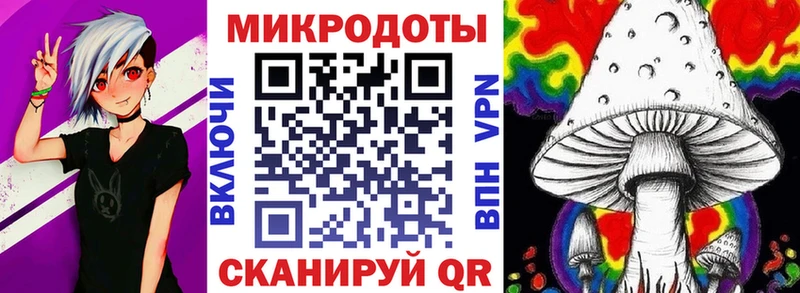mega маркетплейс  Озёрск  Галлюциногенные грибы мухоморы 