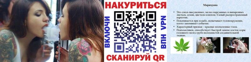 МАРИХУАНА White Widow  Озёрск 